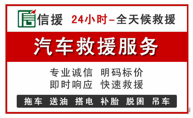 锡林郭勒盟中途汽车送机油
