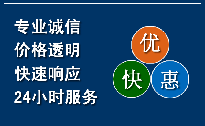 锡林郭勒盟汽车救援送柴油