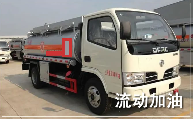 锡林郭勒盟道路救援汽车送机油